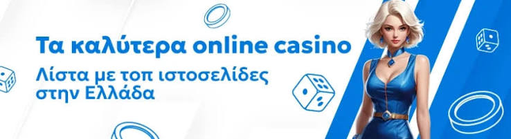 Aξιολόγηση του Twin Casino Μπείτε στον Κόσμο του Ψηφιακού Τζόγου Aξιολόγηση του Twin Casino Μπείτε στον Κόσμο του Ψηφιακού Τζόγου